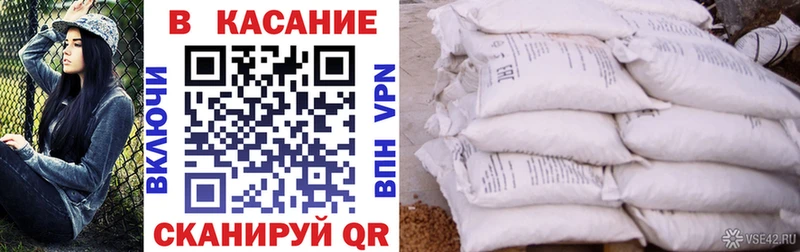 Наркошоп Кирс ГАШ Alpha-PVP Мефедрон Каннабис КОКАИН