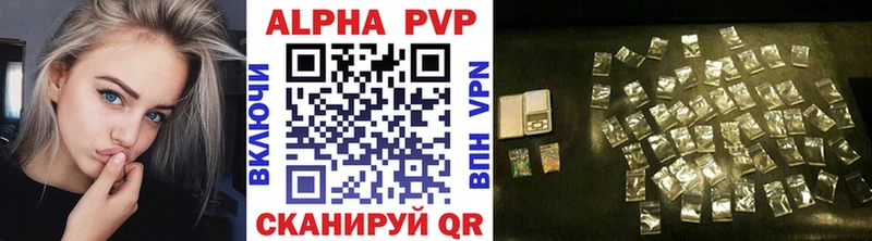 APVP СК Кирс