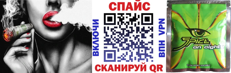 где найти наркотики  Кирс  Бутират вода 