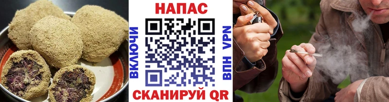 наркота  Кирс  Cannafood конопля 
