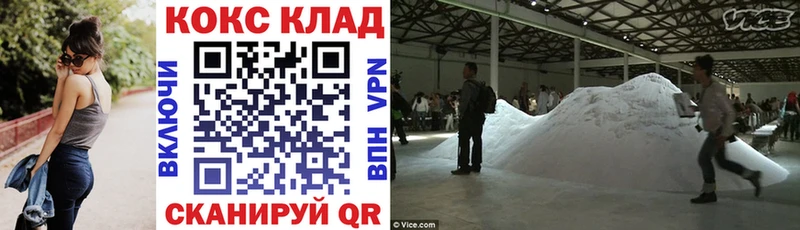COCAIN Columbia Кирс