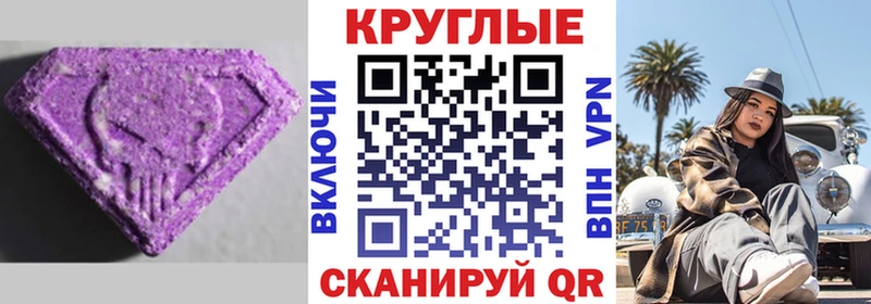 OMG зеркало  Кирс  Ecstasy 250 мг 