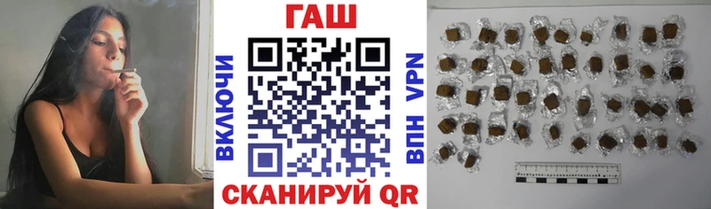 ГАШИШ Cannabis  МЕГА зеркало  Кирс 