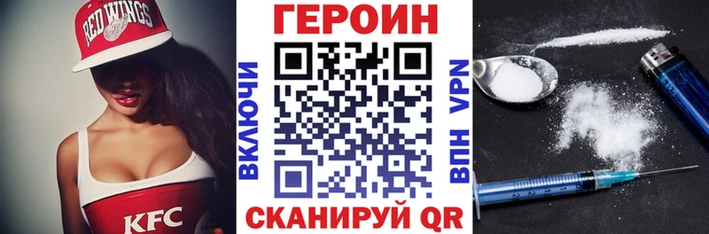 ГЕРОИН афганец  Кирс 