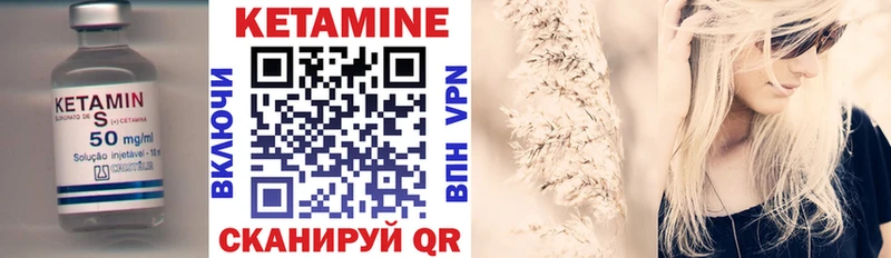 Кетамин VHQ  Кирс 