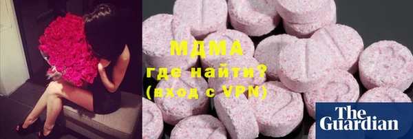 гидра Алексин