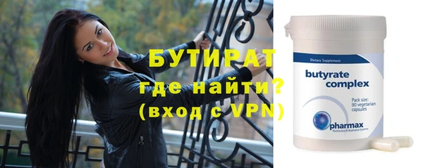 гидра Алексин