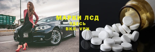 гидра Алексин