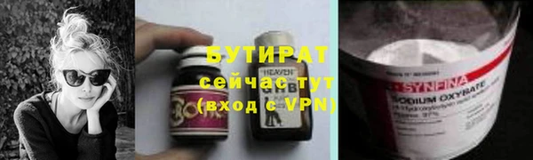 гидра Алексин