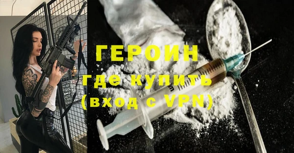 гидра Алексин