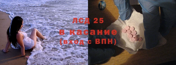 гидра Алексин