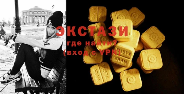 гидра Алексин
