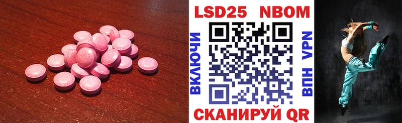 kraken tor  Кирс  LSD-25 экстази кислота 