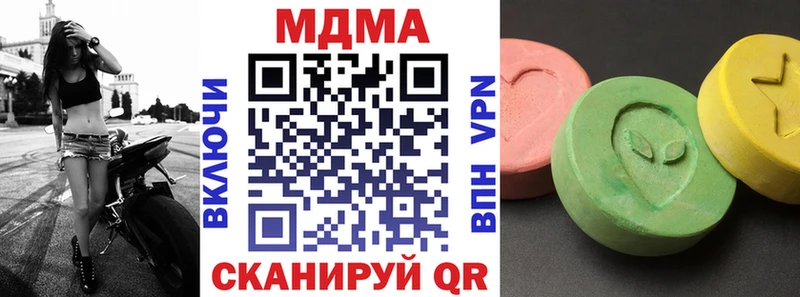 купить наркоту  Кирс  МДМА VHQ 