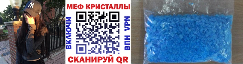 МЕФ 4 MMC  закладка  Кирс 