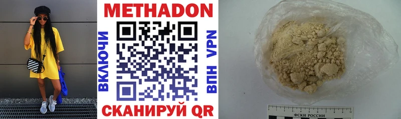 Метадон мёд  omg   Кирс 