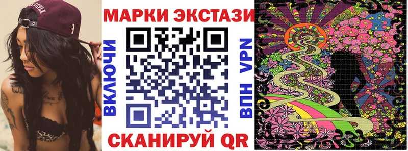 Марки NBOMe 1500мкг  Кирс 
