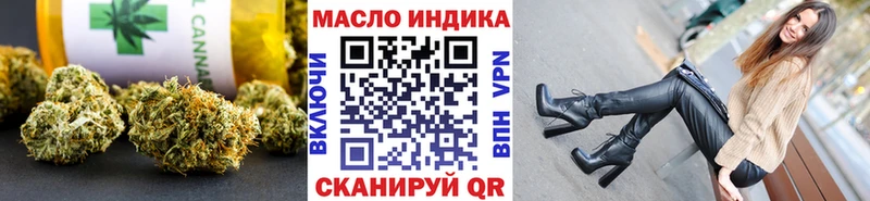 ТГК THC oil Кирс