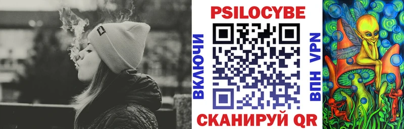 Галлюциногенные грибы ЛСД  как найти закладки  Кирс 